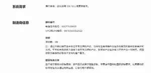 游核