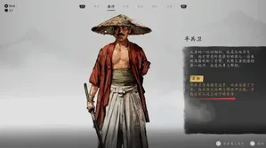 游核