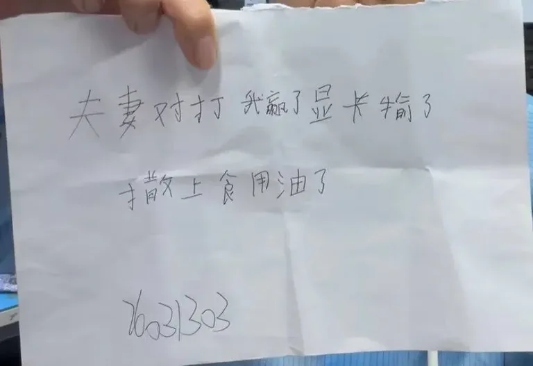 游核