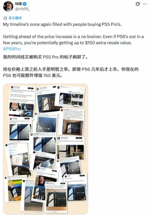 游核
