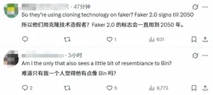 游核