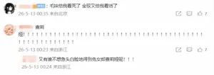 游核