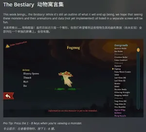 游核