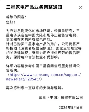 游核