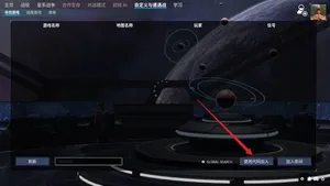 游核