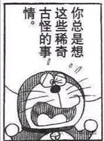 游核