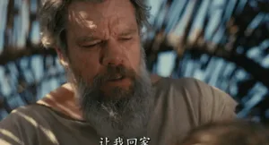 游核
