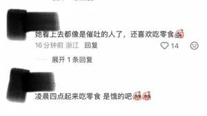 游核