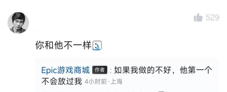 游核