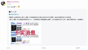 游核
