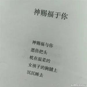游核