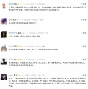 游核