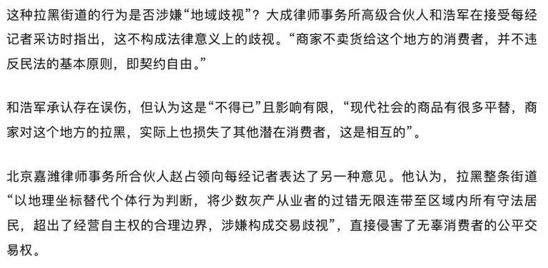 游核