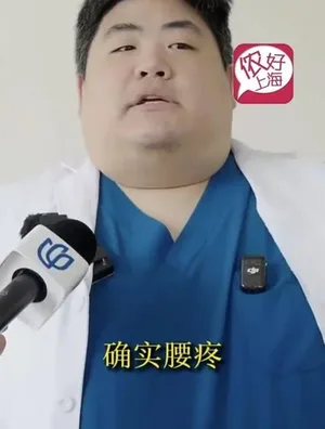 游核