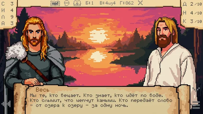 Цикл прошлого 游戏截图 3
