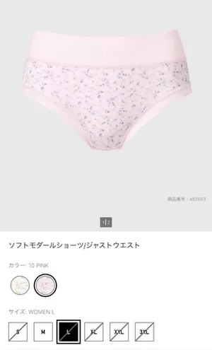 游核