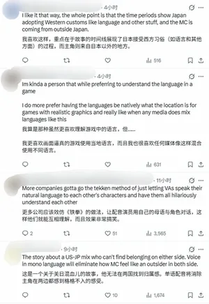 游核