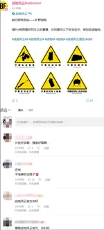 游核