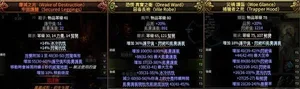 游核