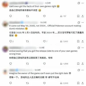游核