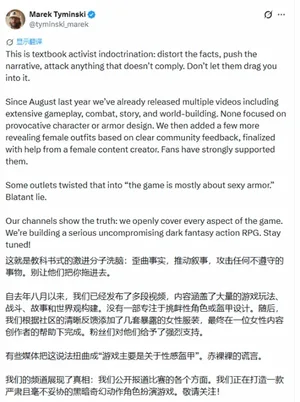 游核