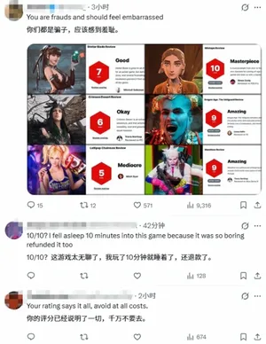 游核