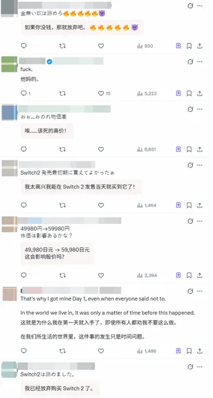 游核