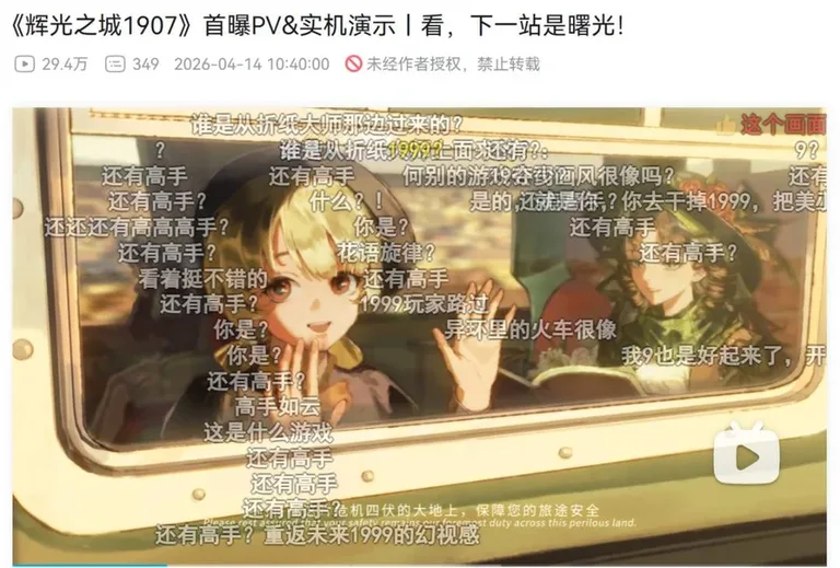 游核