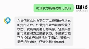 游核