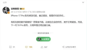 游核