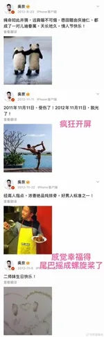 游核