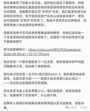 游核