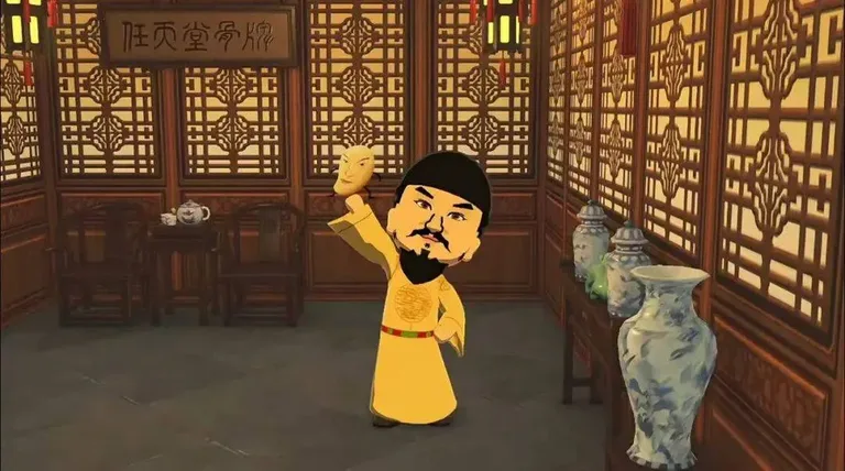 游核
