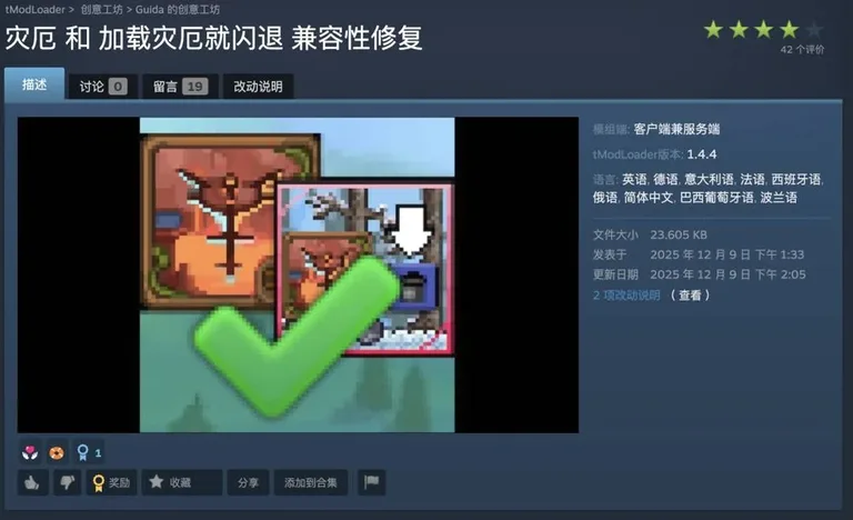 游核