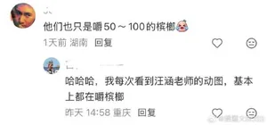 游核
