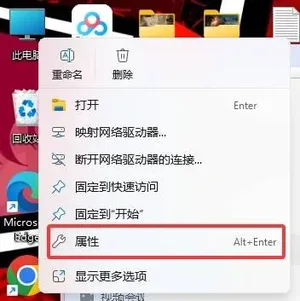 游核