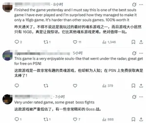 游核