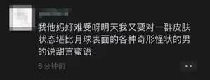 游核