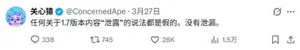 游核