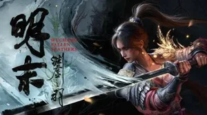 游核