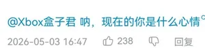 游核