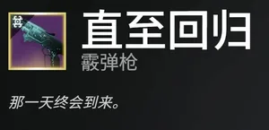 游核