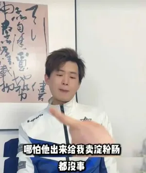 游核