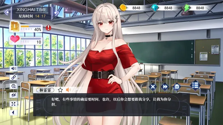 万词破 - 单词女友 游戏截图 3