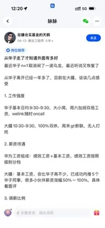 游核