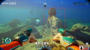 游核