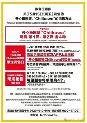 游核
