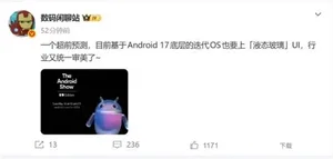 游核