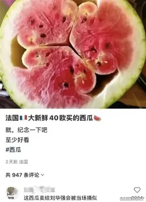 游核