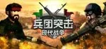游核